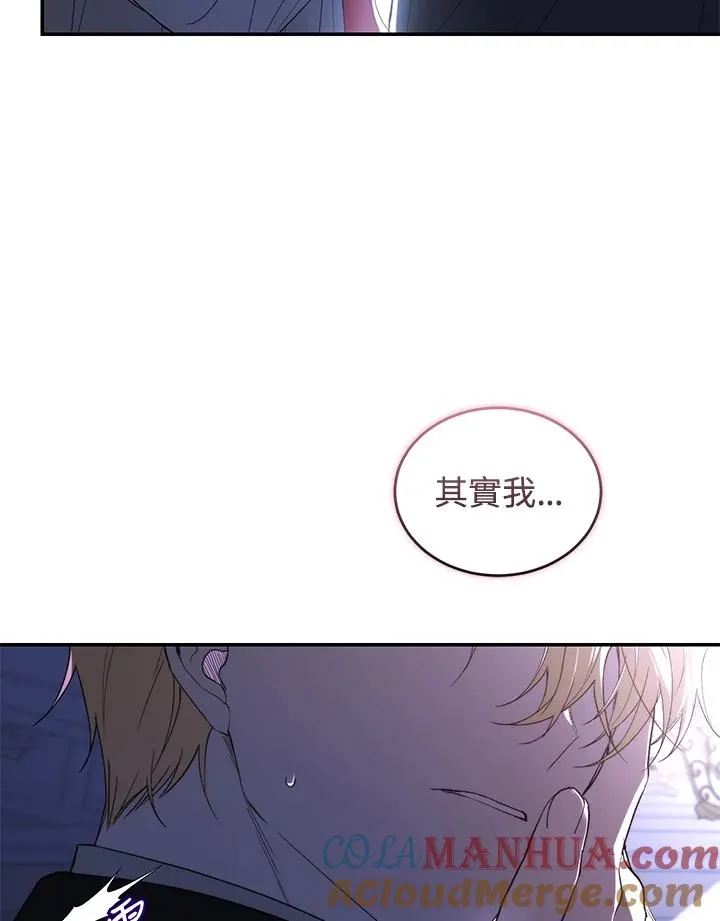 第36话 第97页
