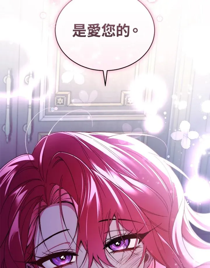 第36话 第99页
