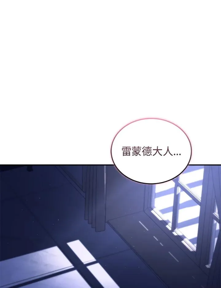 第37话 第3页