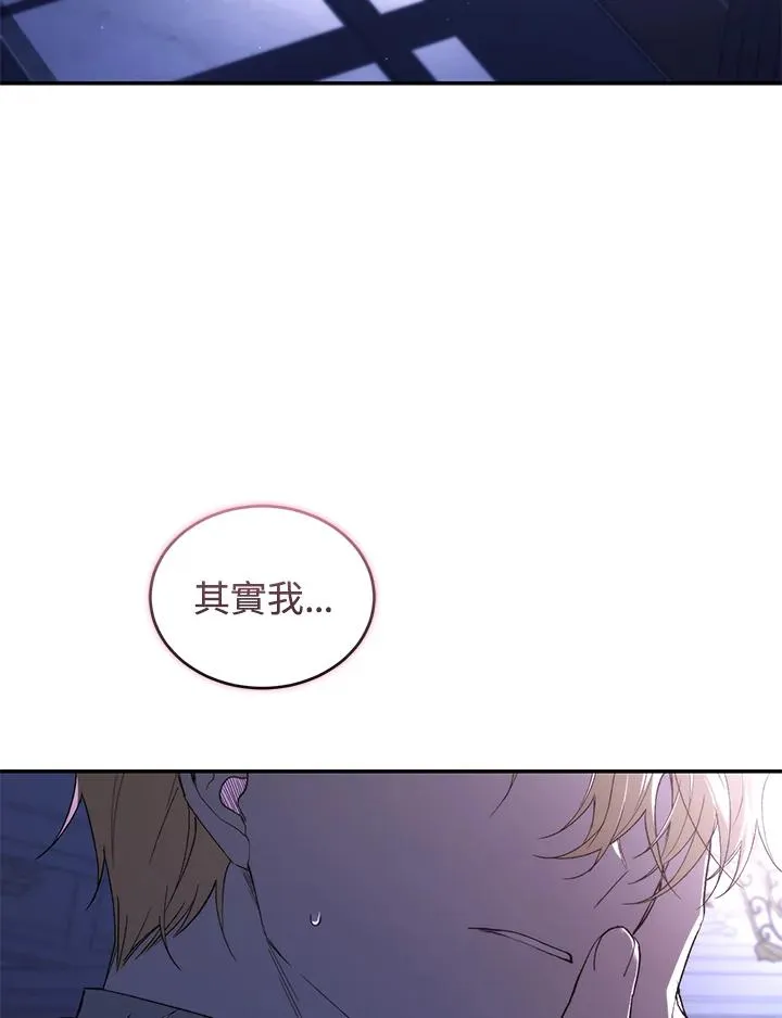 第37话 第4页