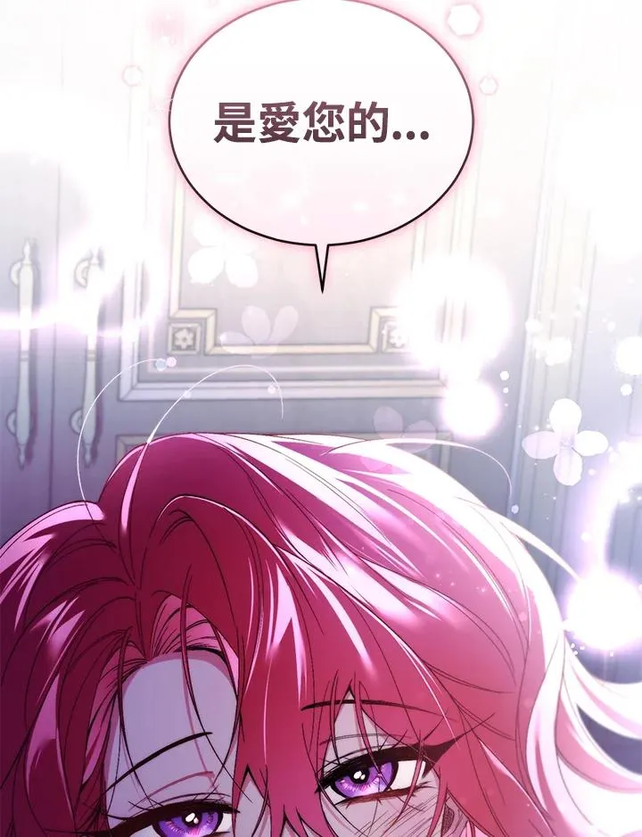 第37话 第6页