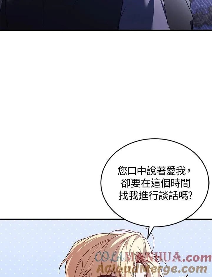 第37话 第9页