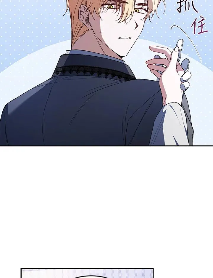 第37话 第10页