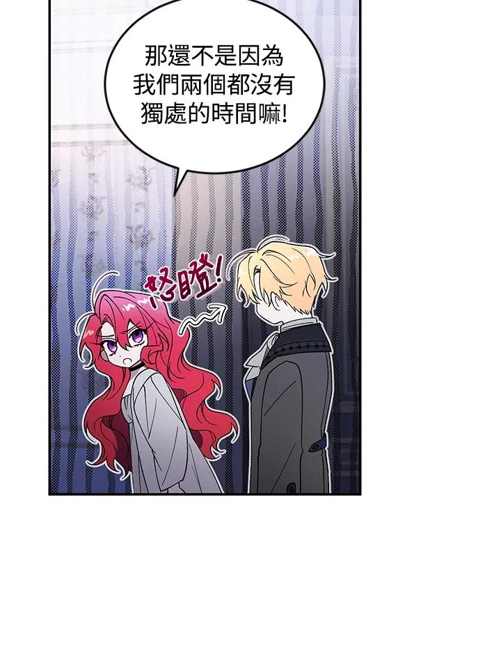 第37话 第11页