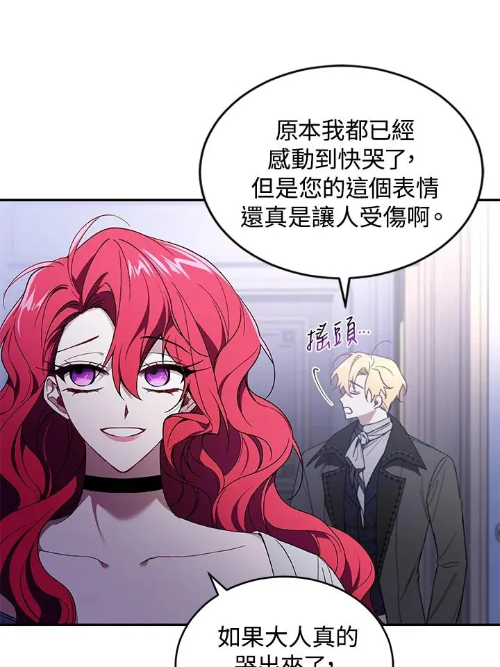 第37话 第12页
