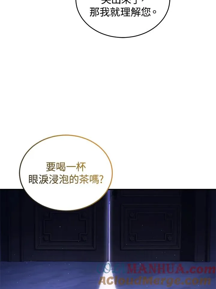 第37话 第13页