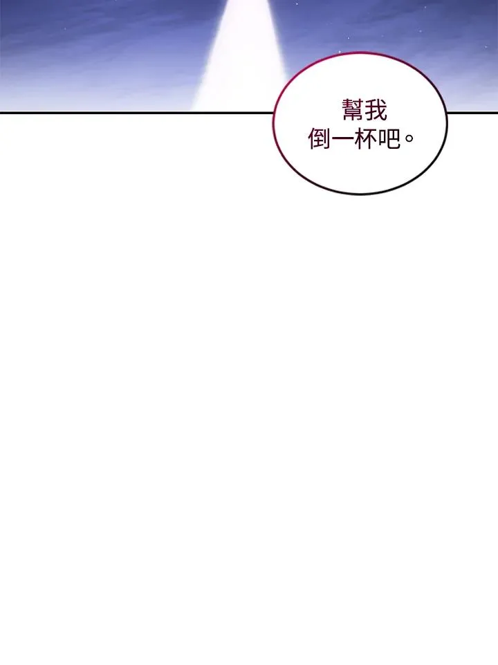 第37话 第14页