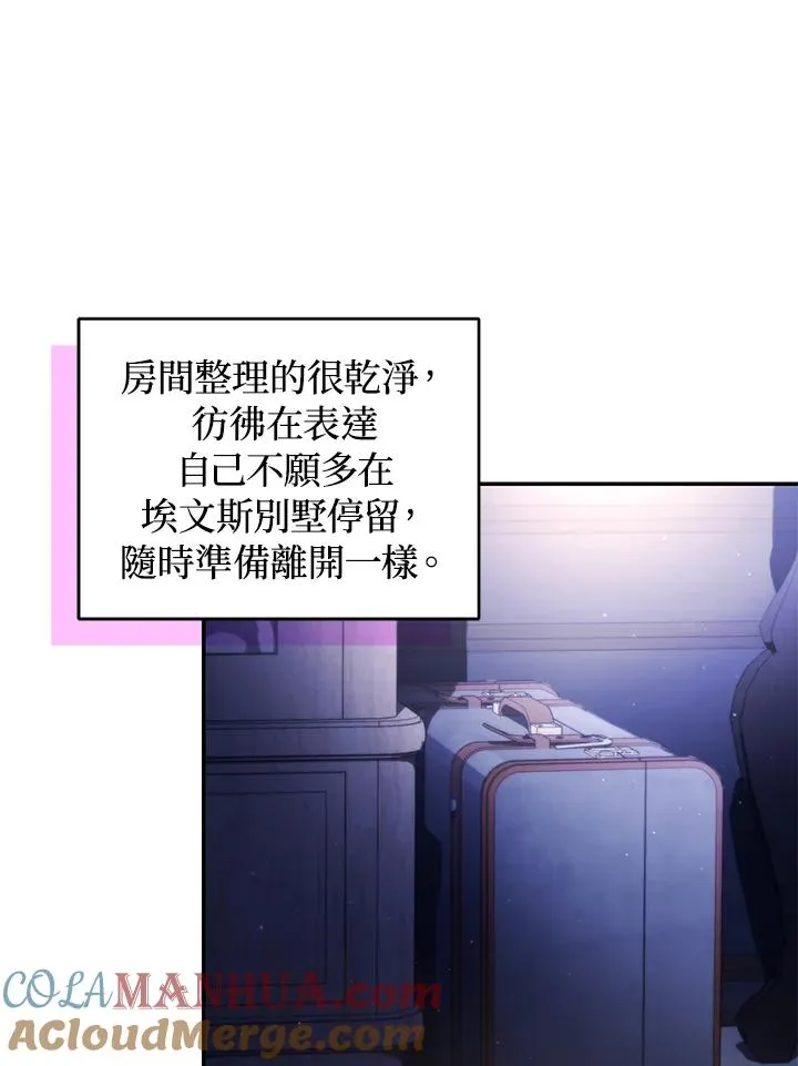 第37话 第17页