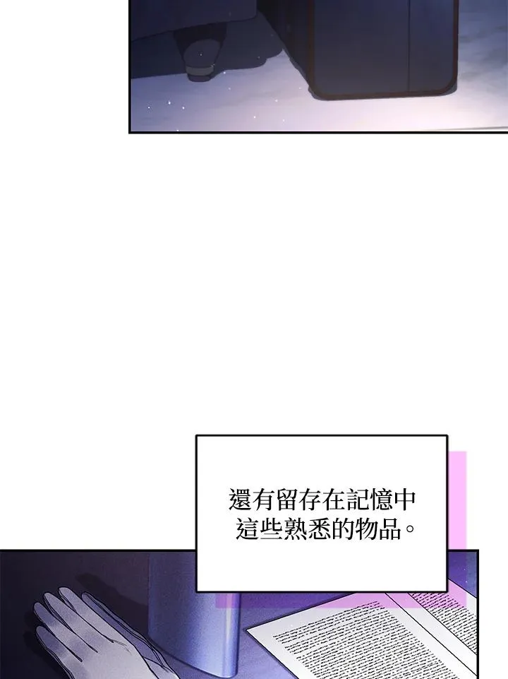 第37话 第18页