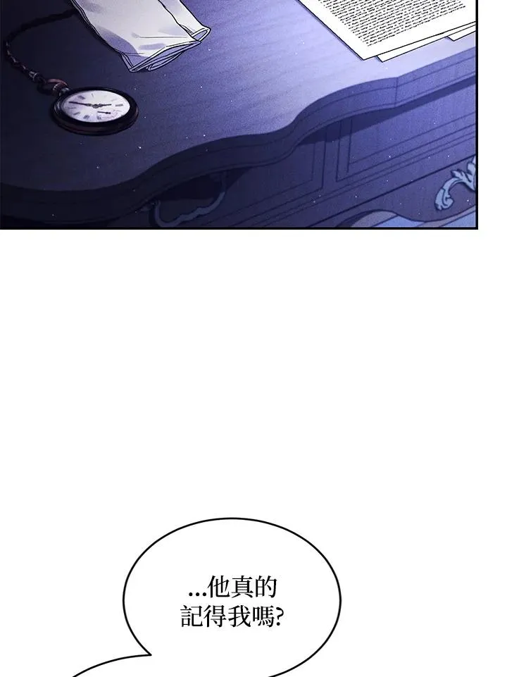 第37话 第19页