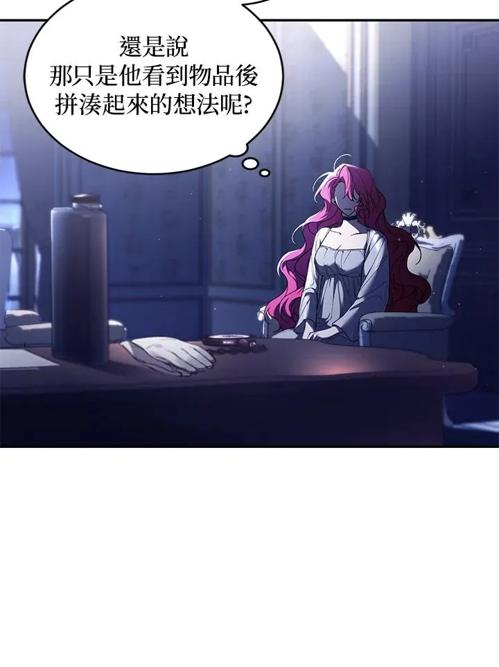 第37话 第20页