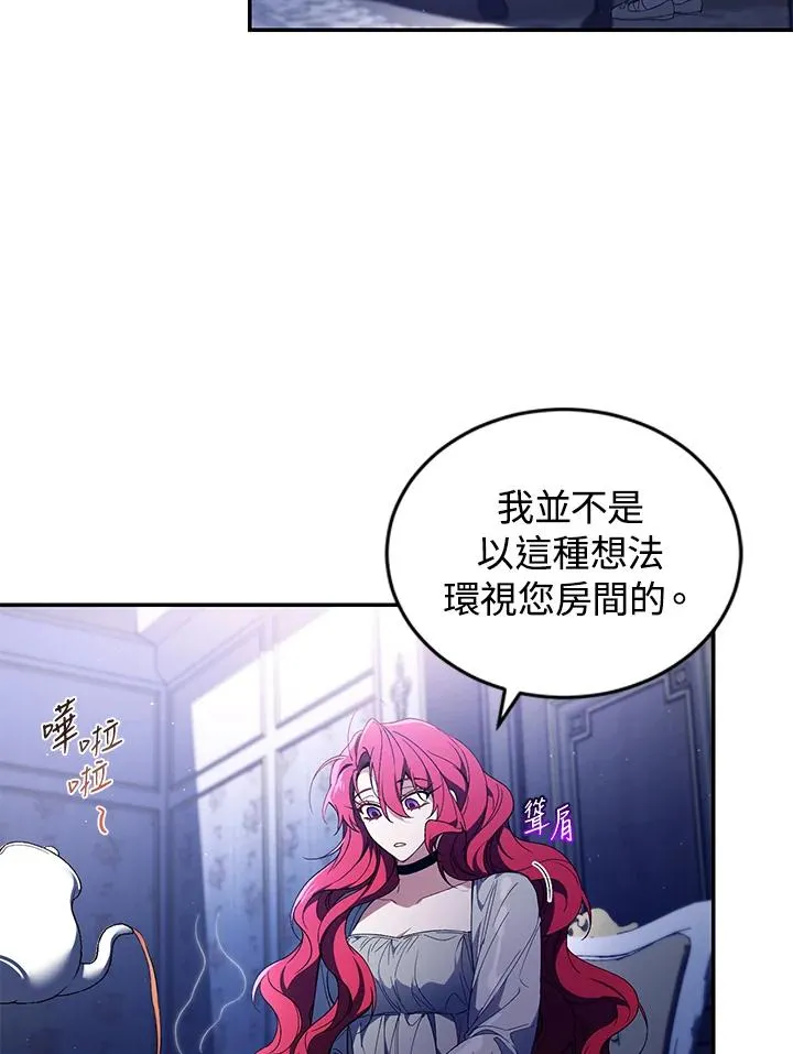 第37话 第22页