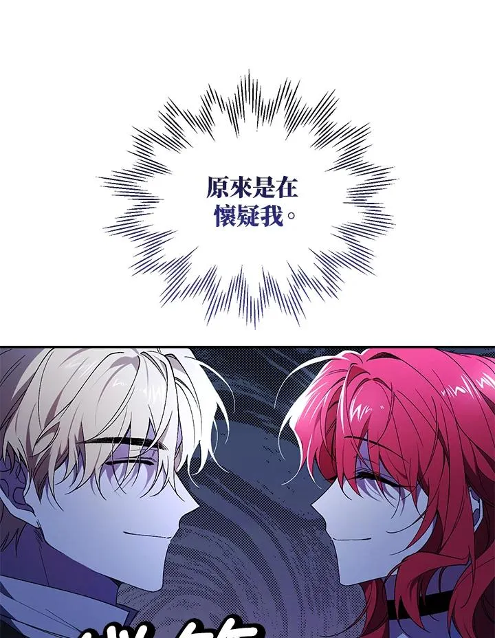 第37话 第28页
