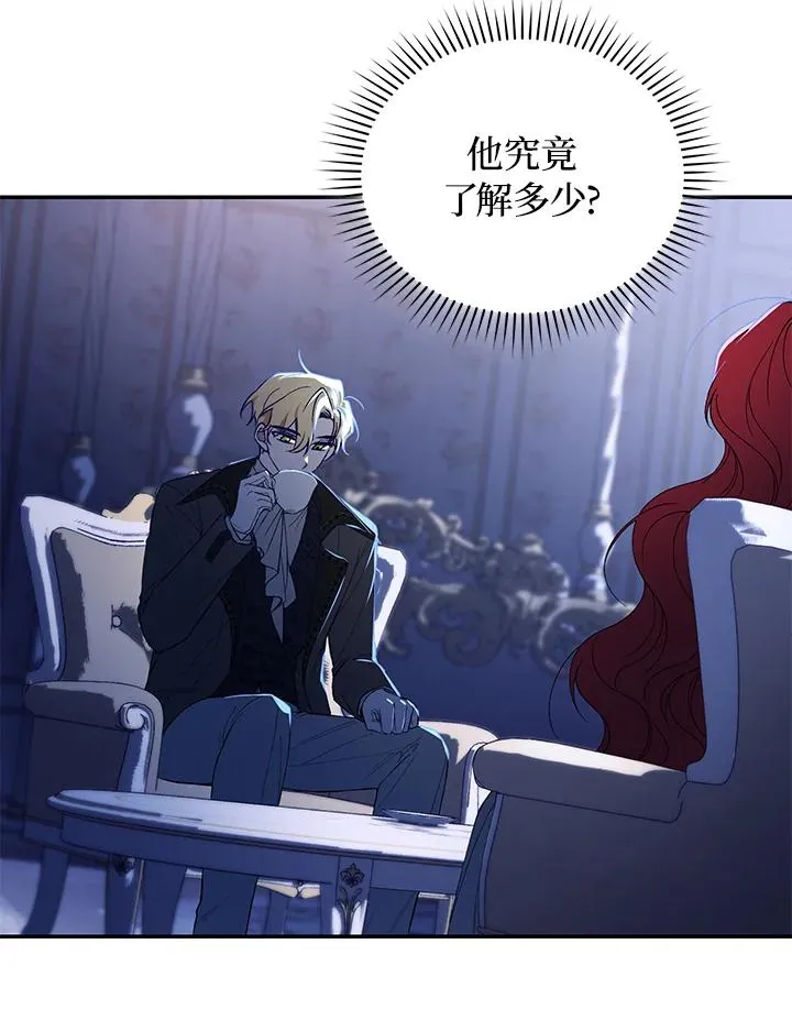 第37话 第30页
