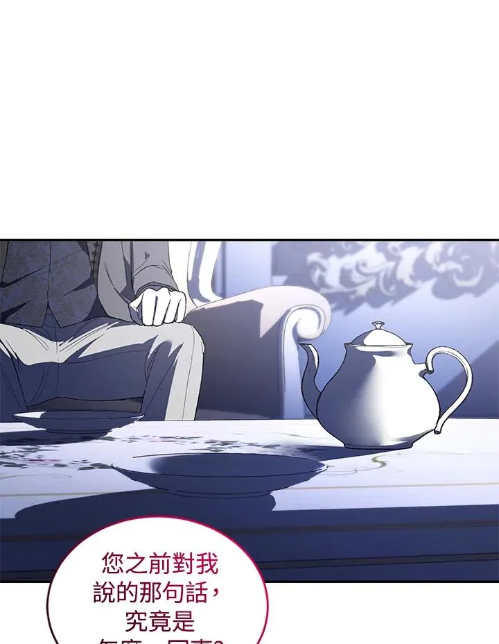 第37话 第31页