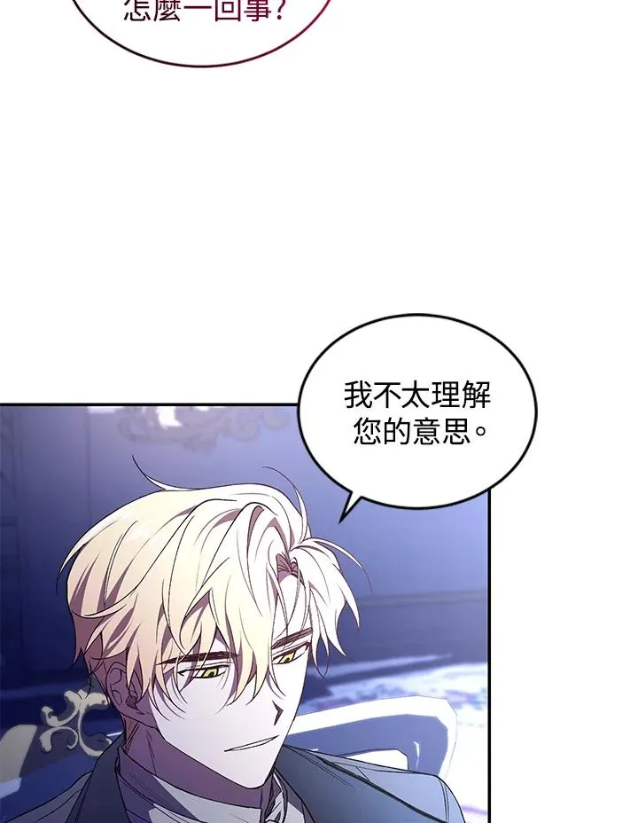 第37话 第32页