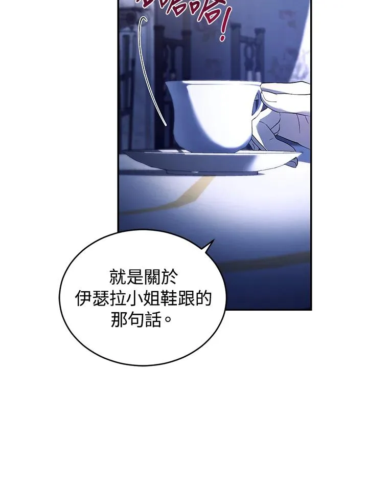 第37话 第34页