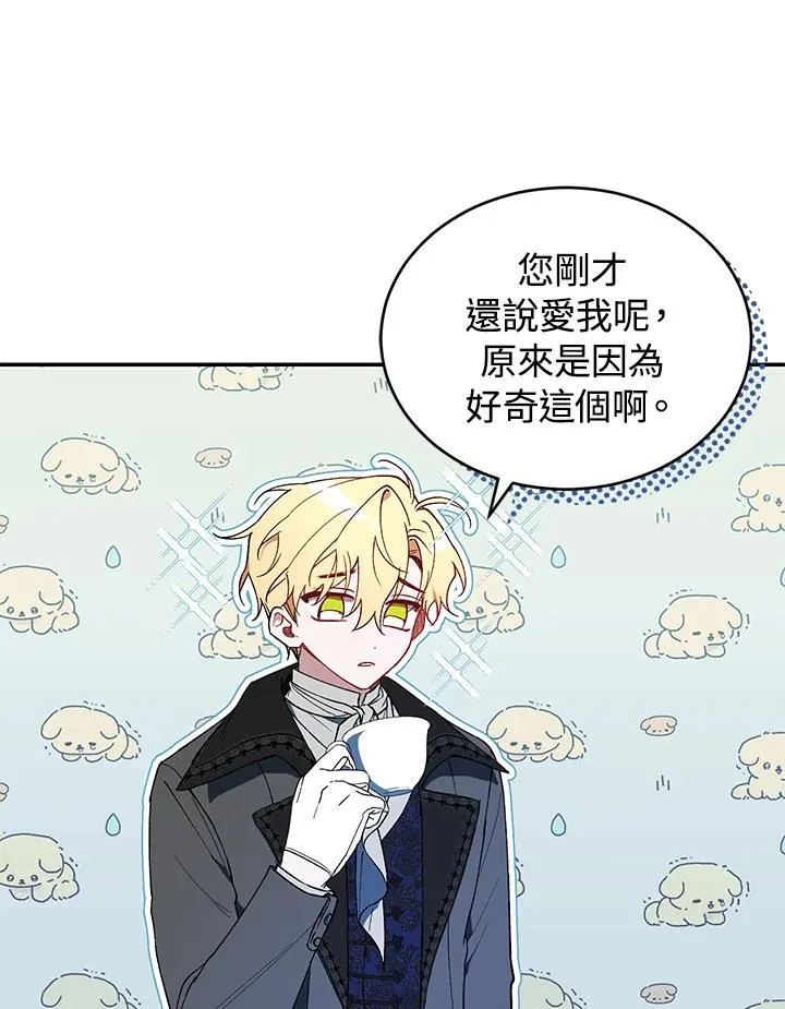 第37话 第35页
