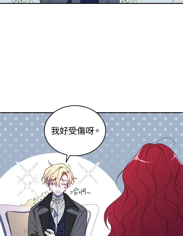 第37话 第36页