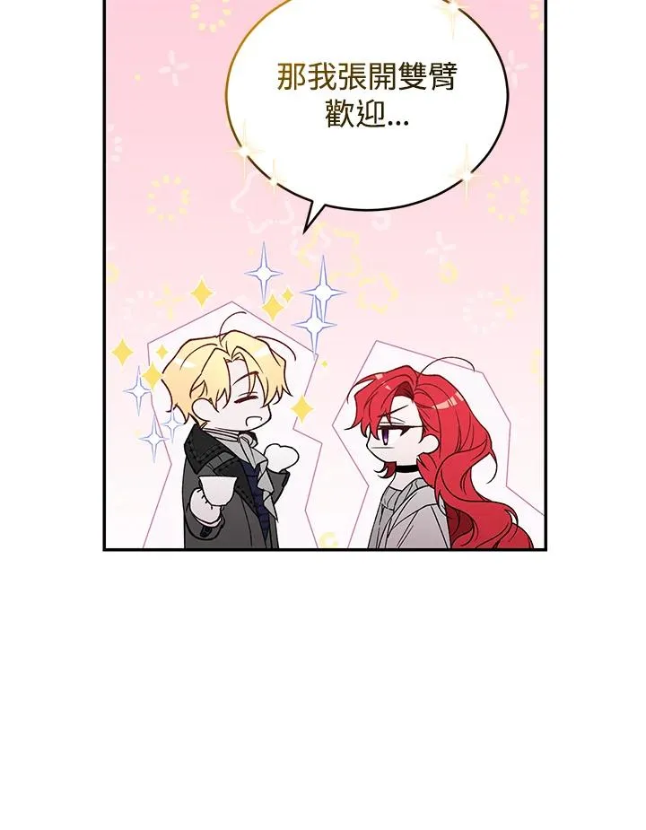 第37话 第38页