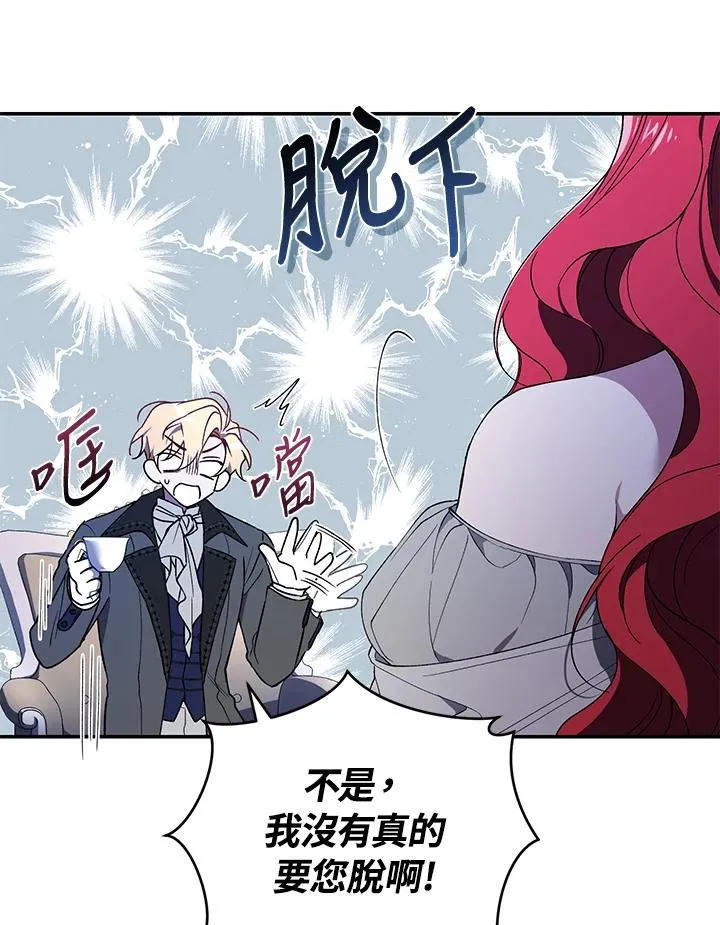 第37话 第39页