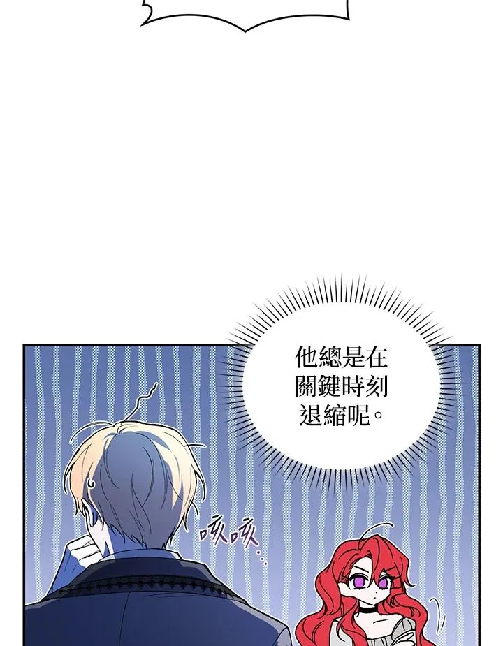 第37话 第40页
