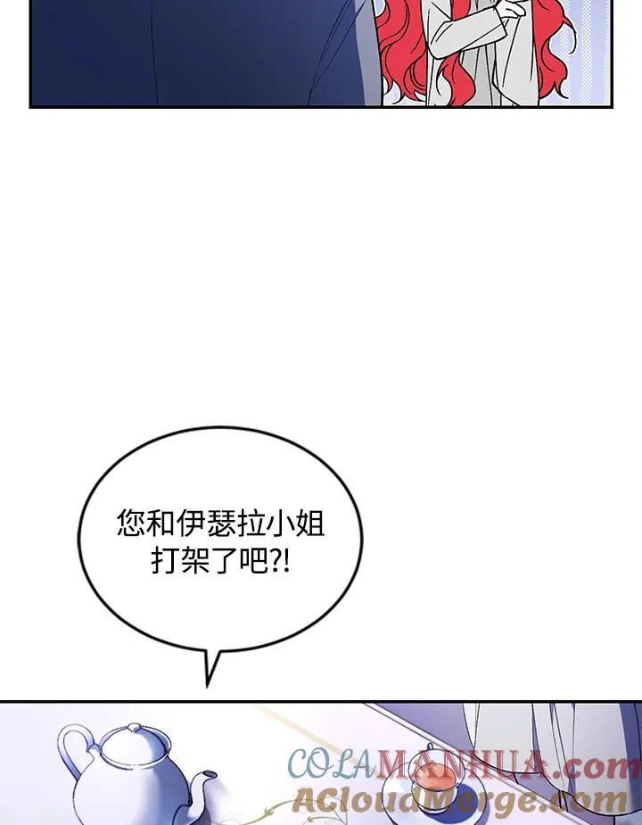 第37话 第41页
