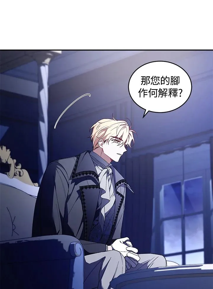 第37话 第43页