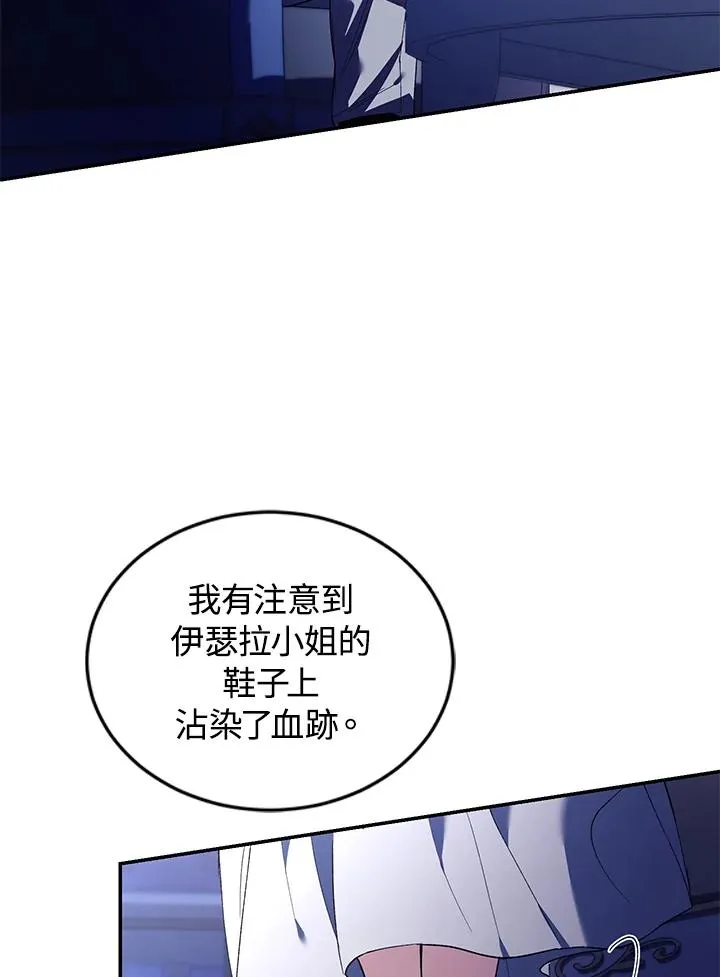 第37话 第44页