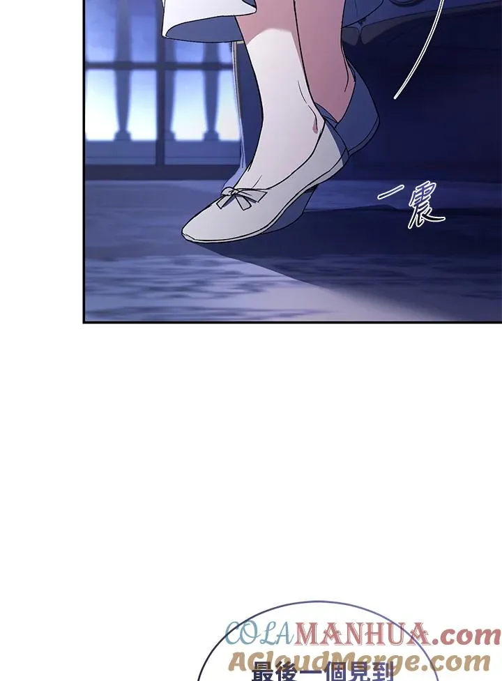 第37话 第45页