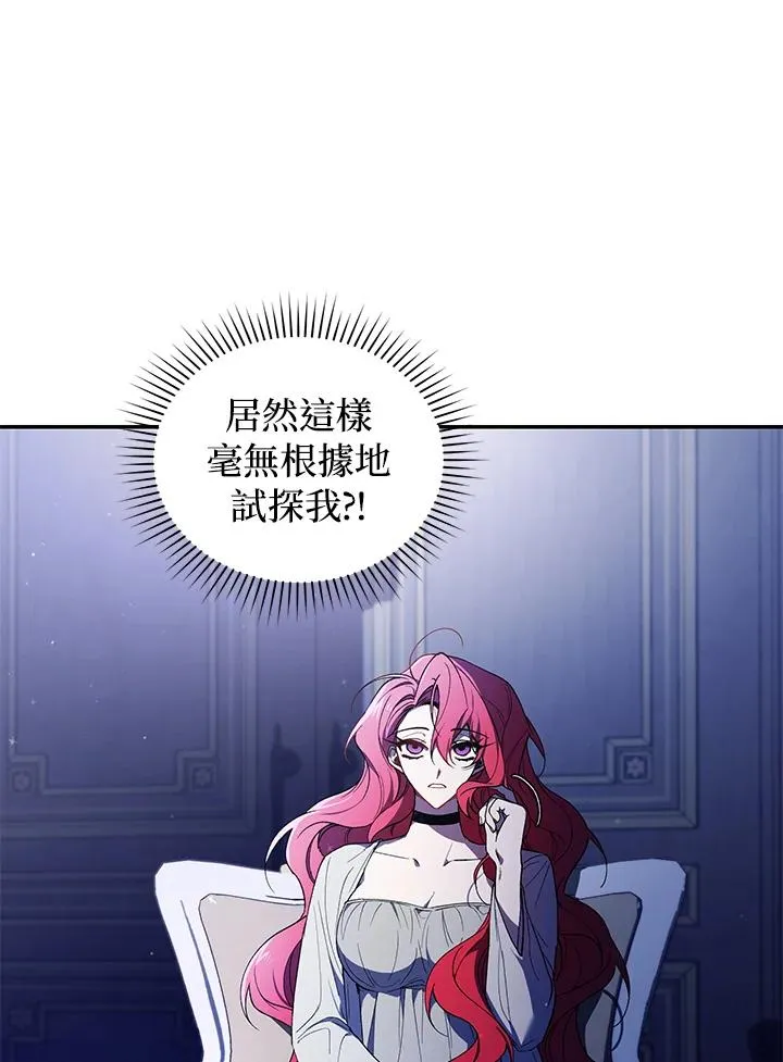 第37话 第47页