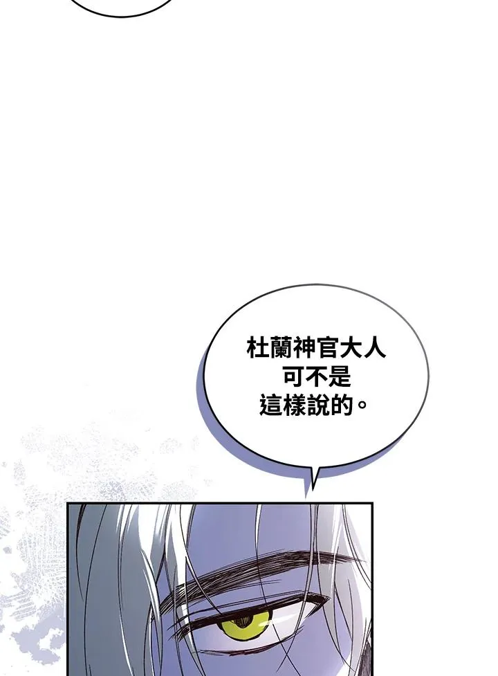 第37话 第50页