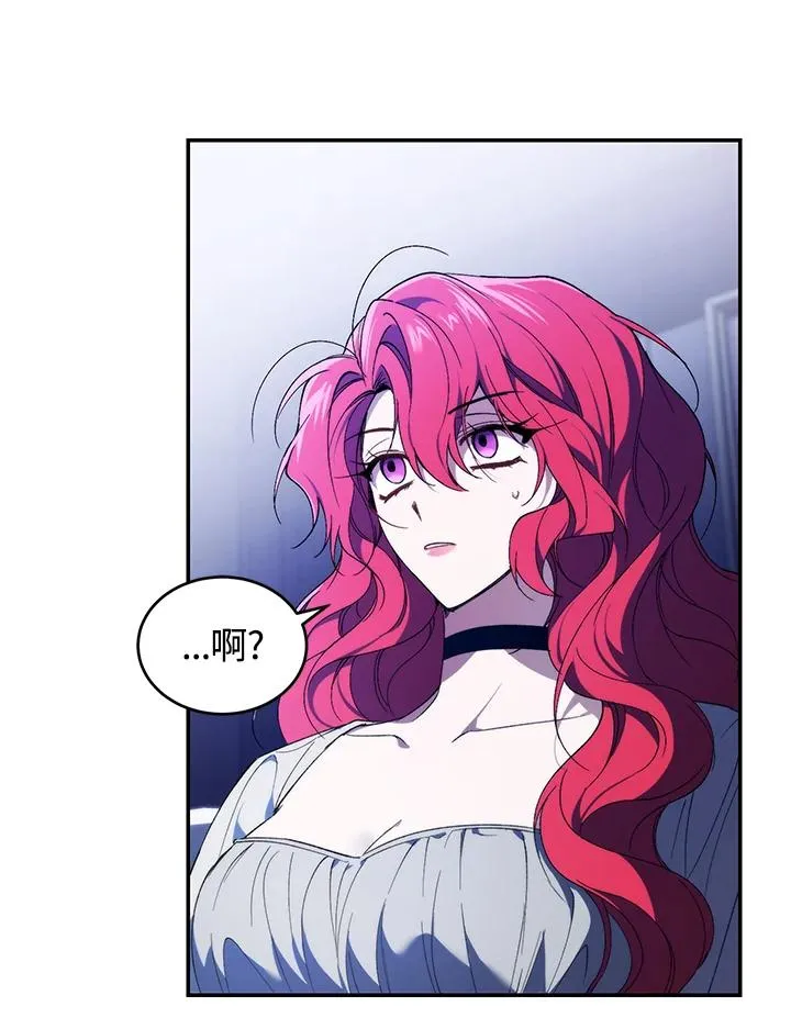 第37话 第52页