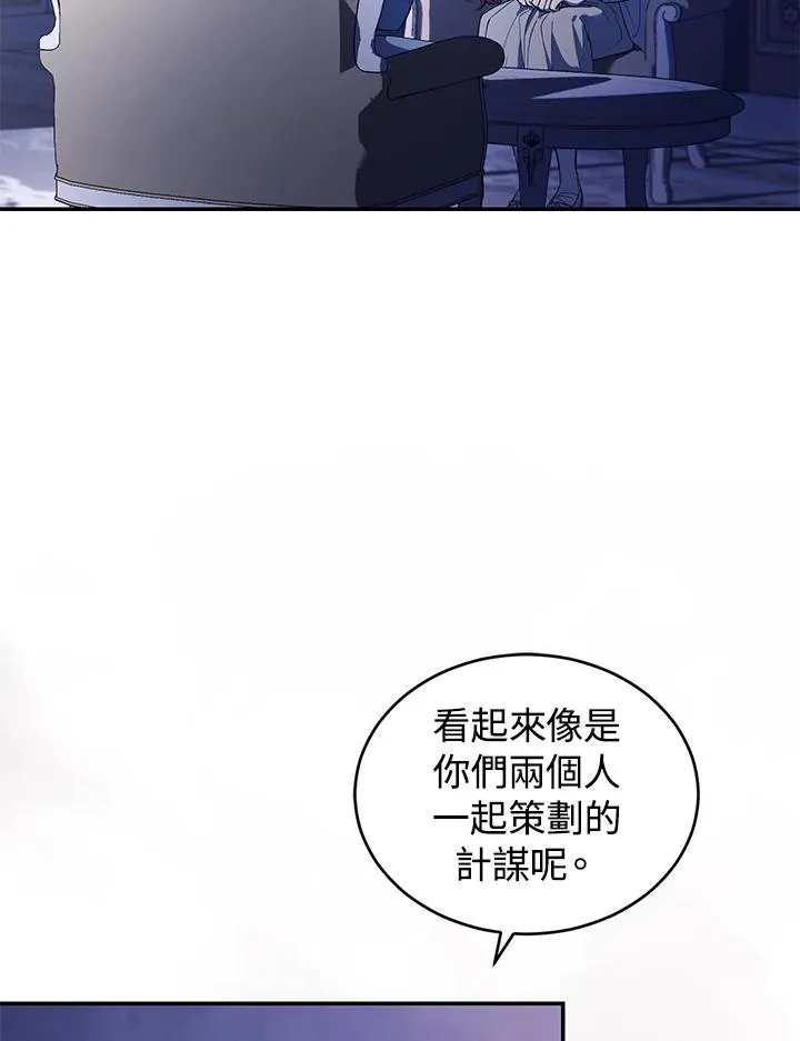 第37话 第54页