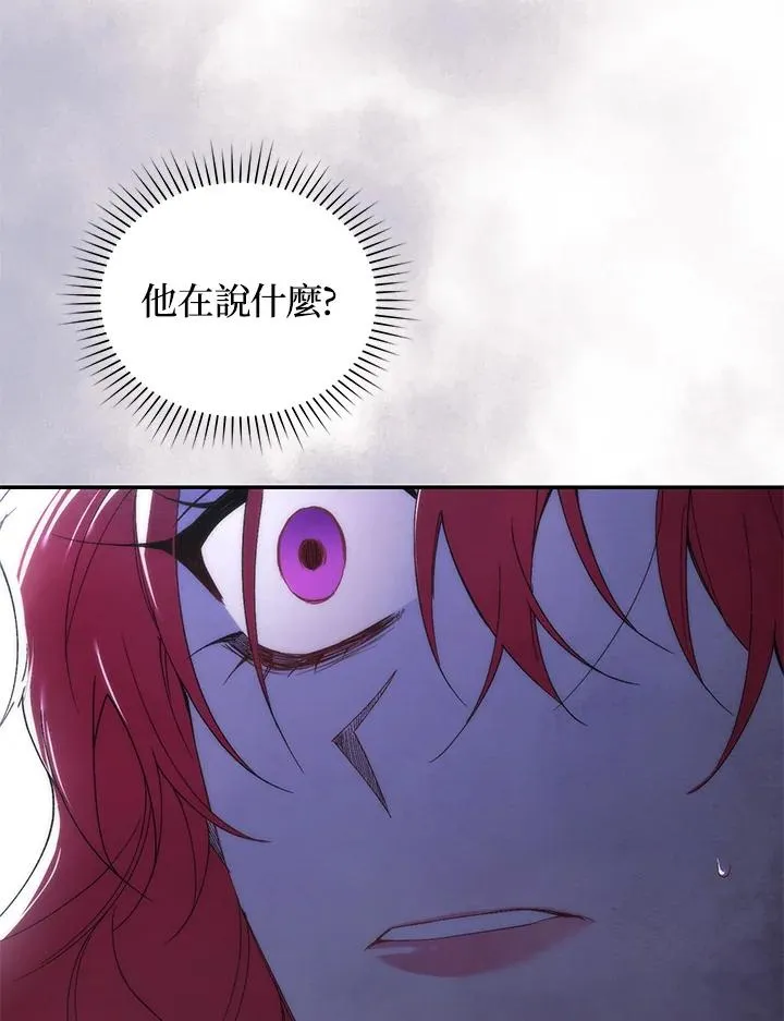 第37话 第56页