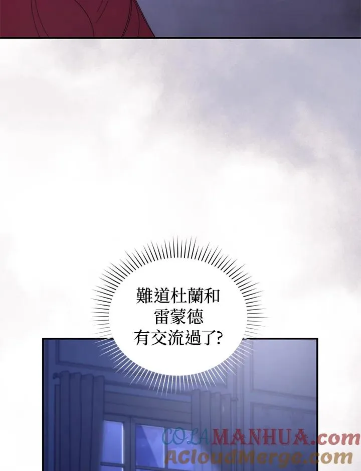 第37话 第57页