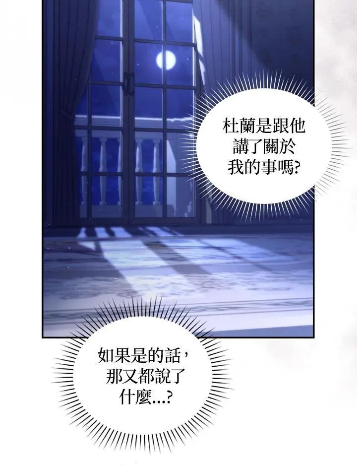 第37话 第58页