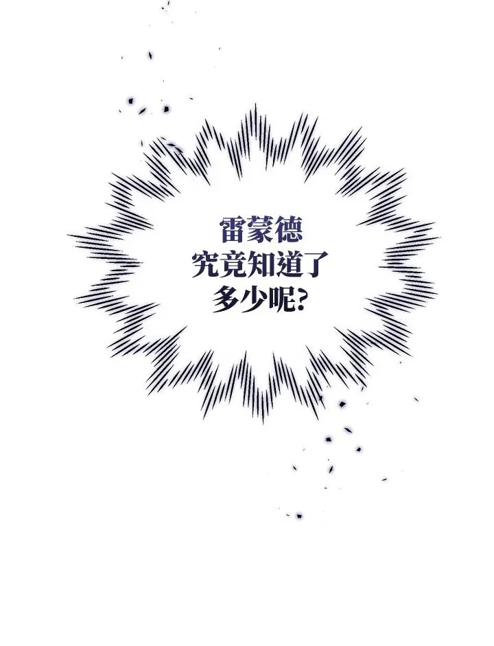 第37话 第59页