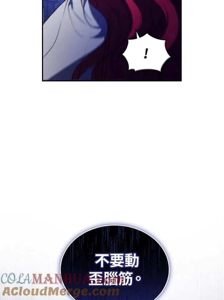 第37话 第61页