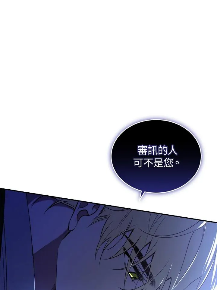 第37话 第64页
