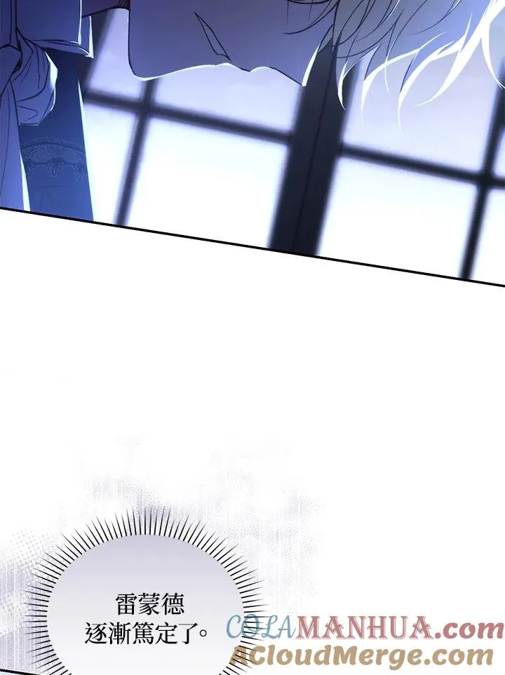 第37话 第65页