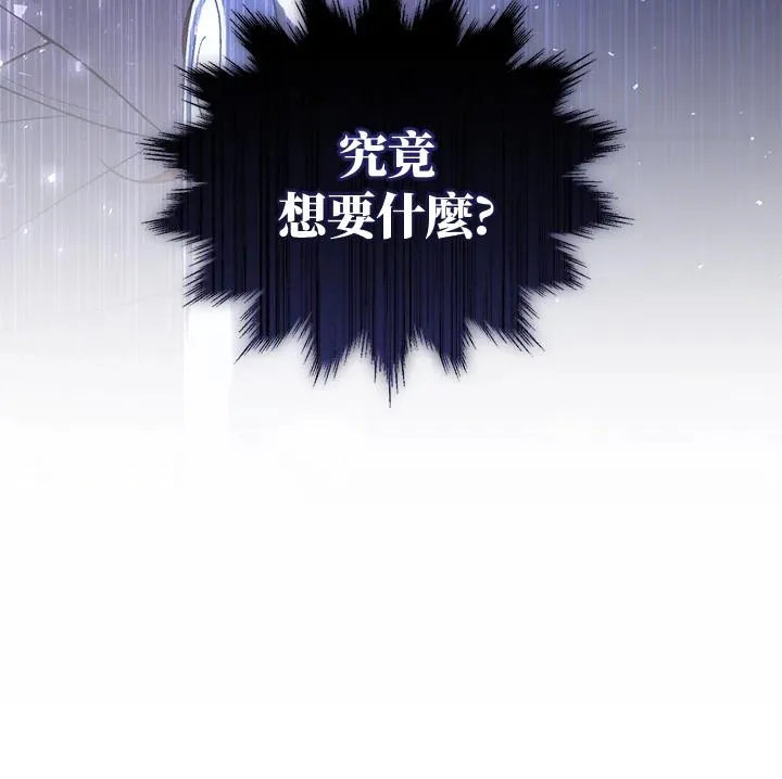 第37话 第70页