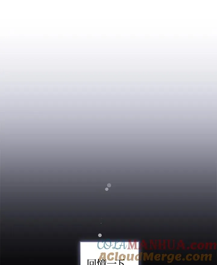 第37话 第73页