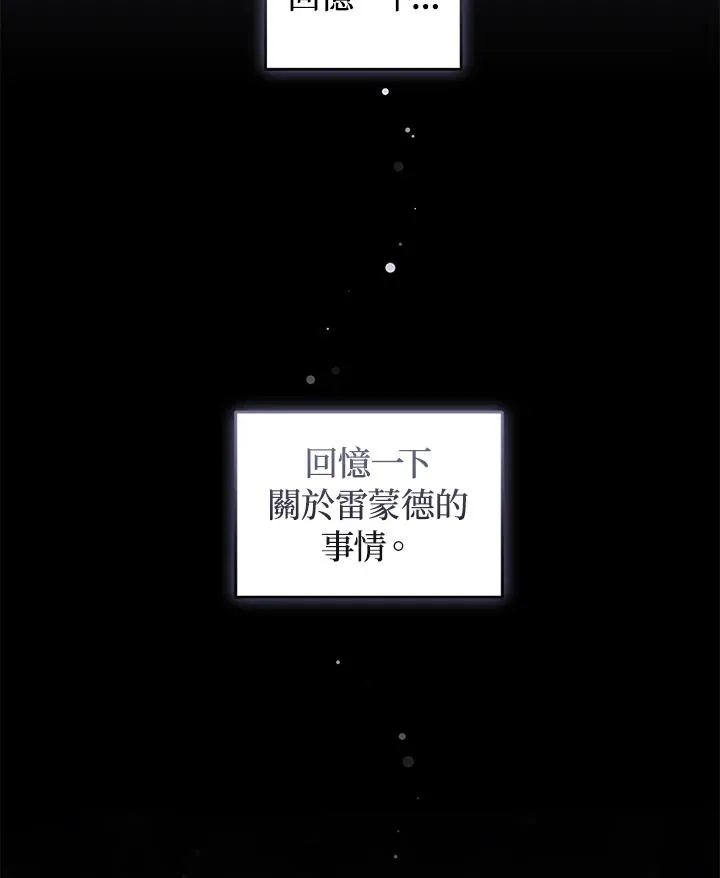 第37话 第74页