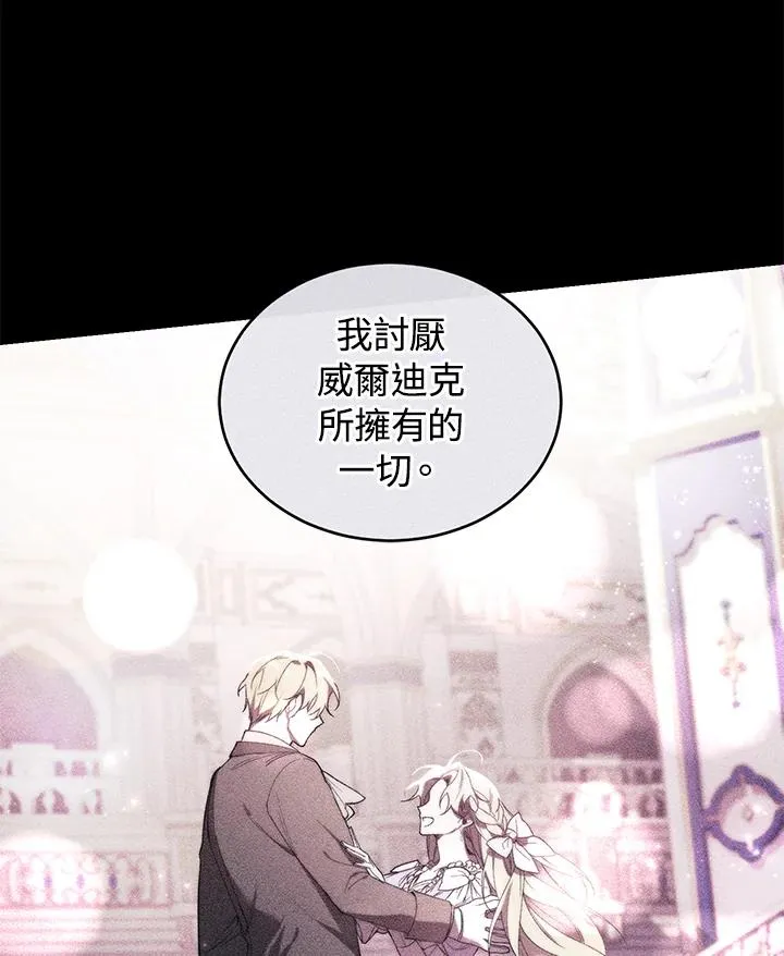 第37话 第78页