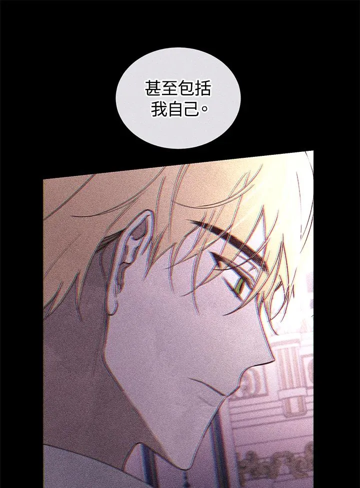第37话 第80页
