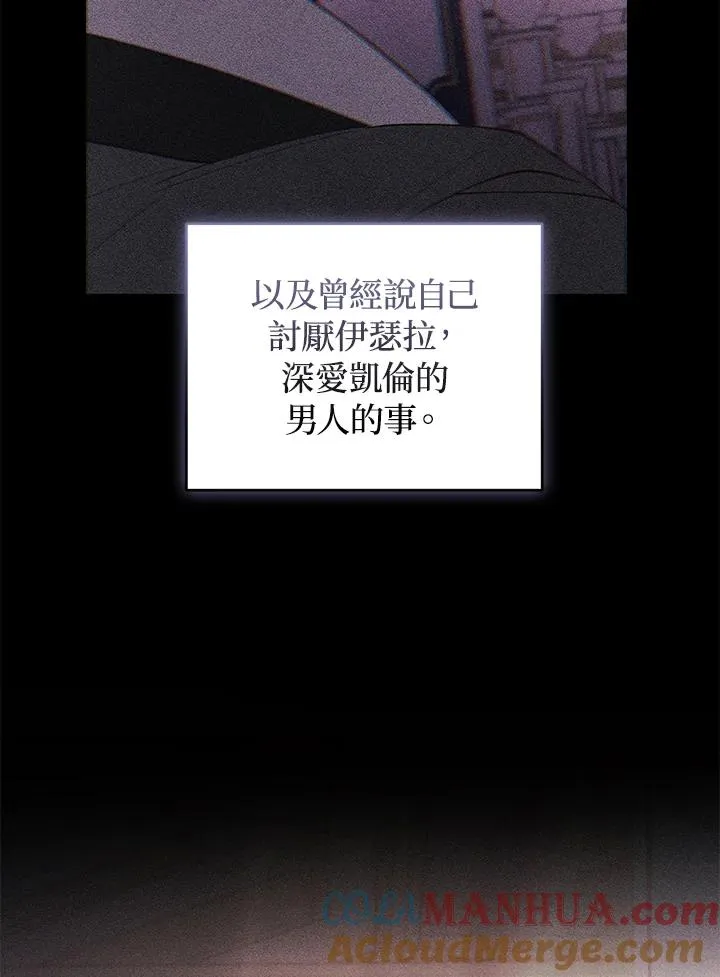 第37话 第81页