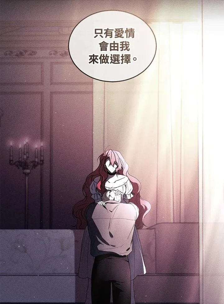 第37话 第82页