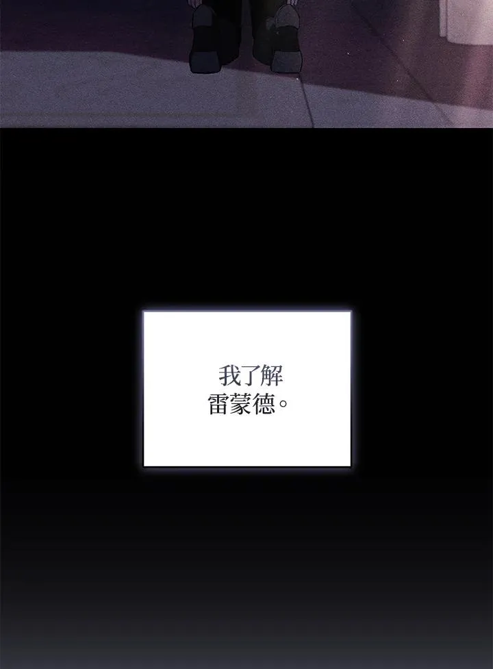 第37话 第83页