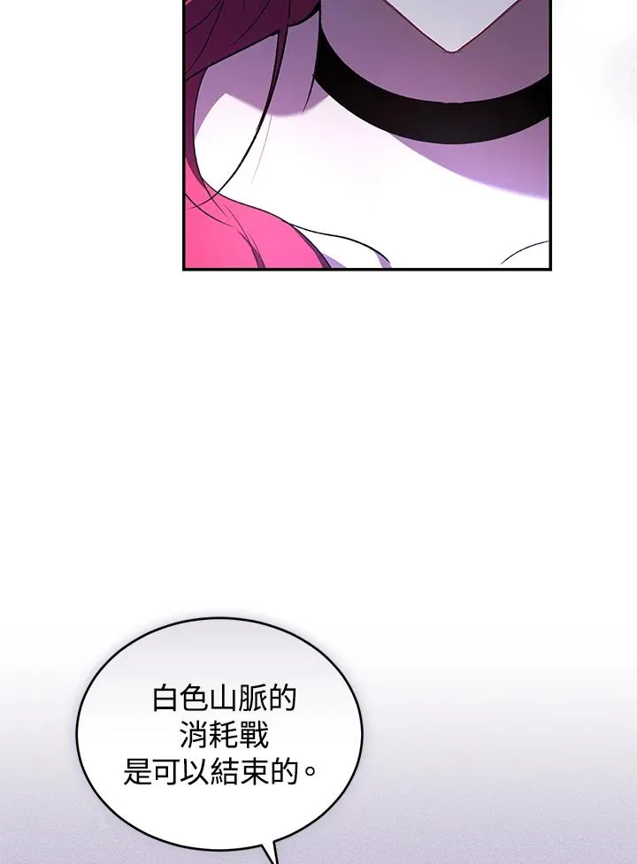 第37话 第87页